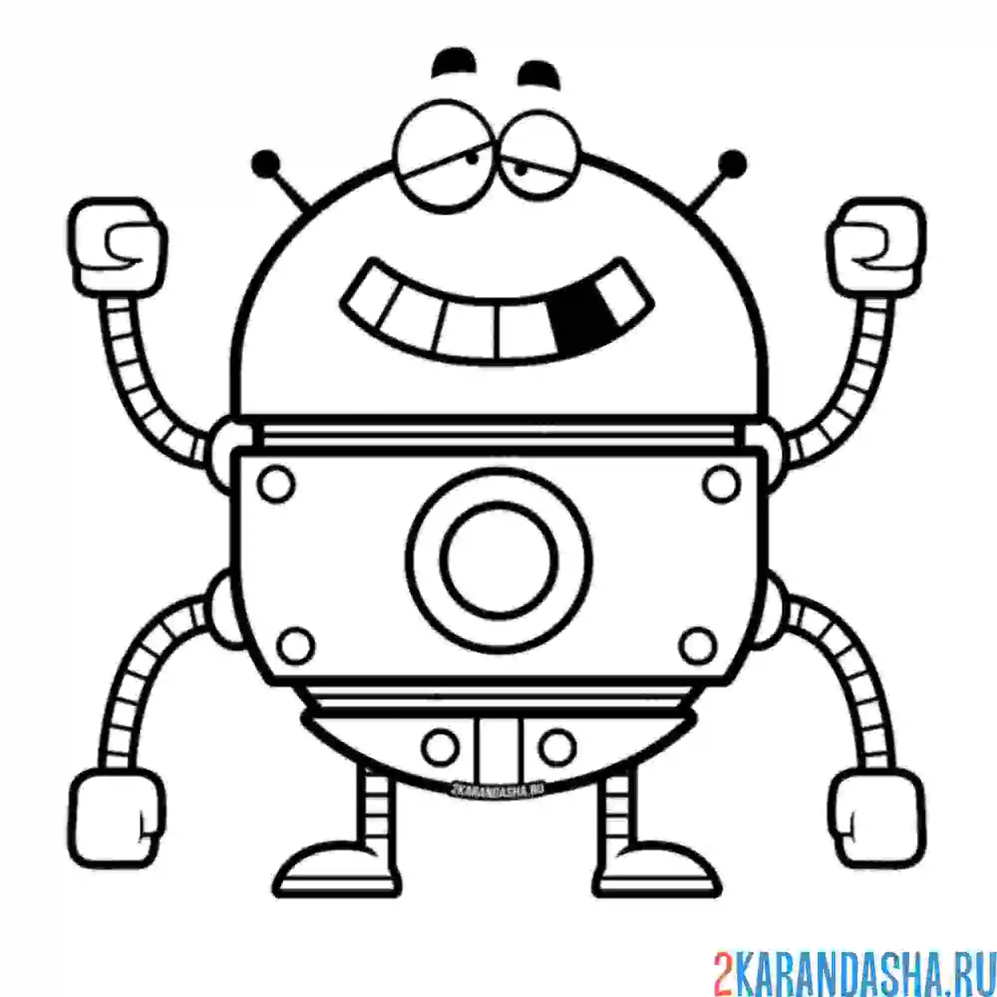 Раскраска смешной робот добрый