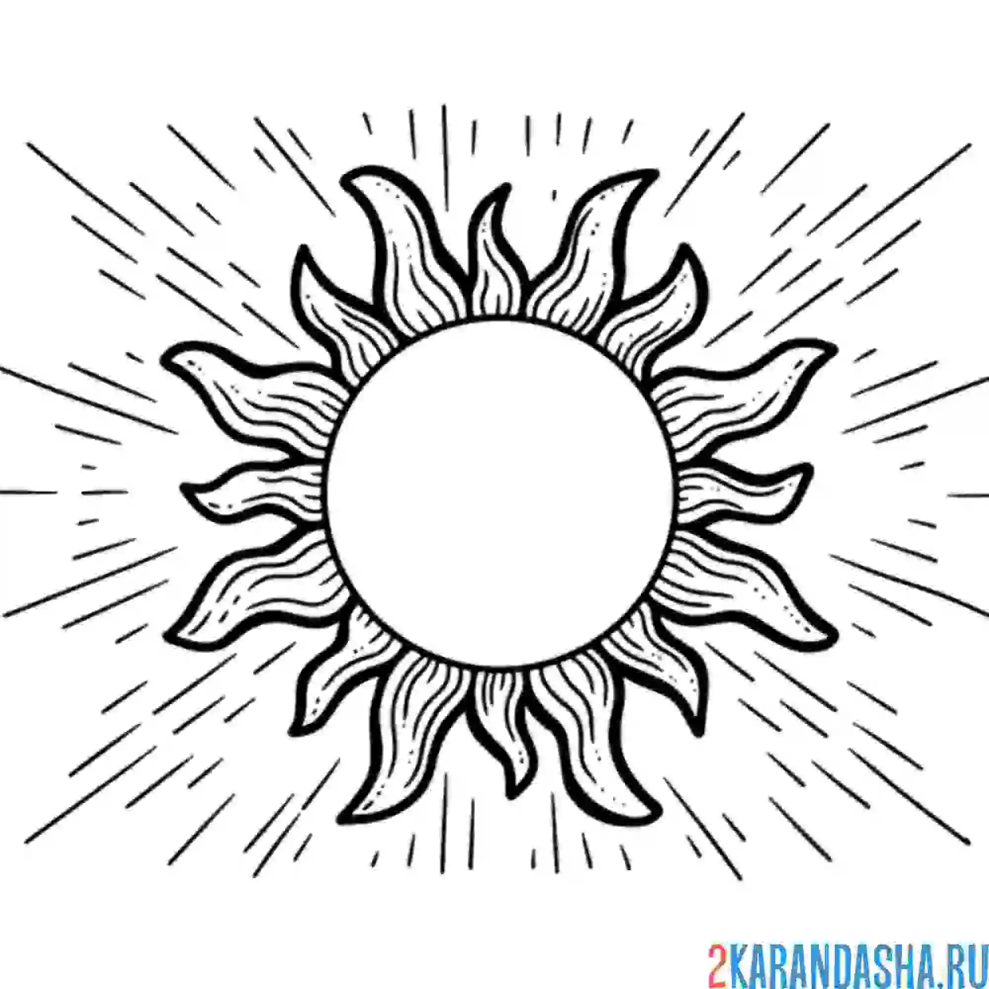 Раскраска солнце лучистое