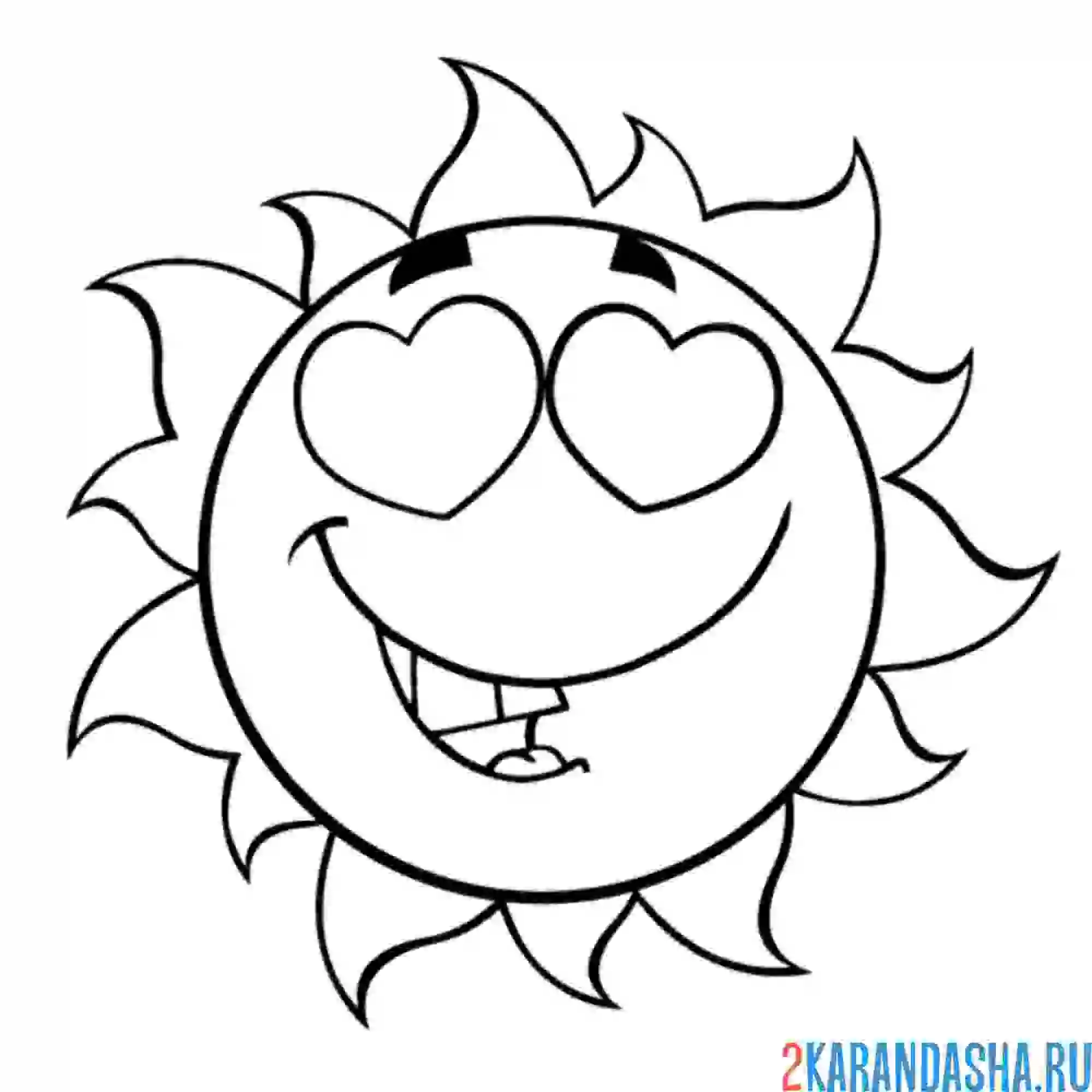 Раскраска солнце влюбилось