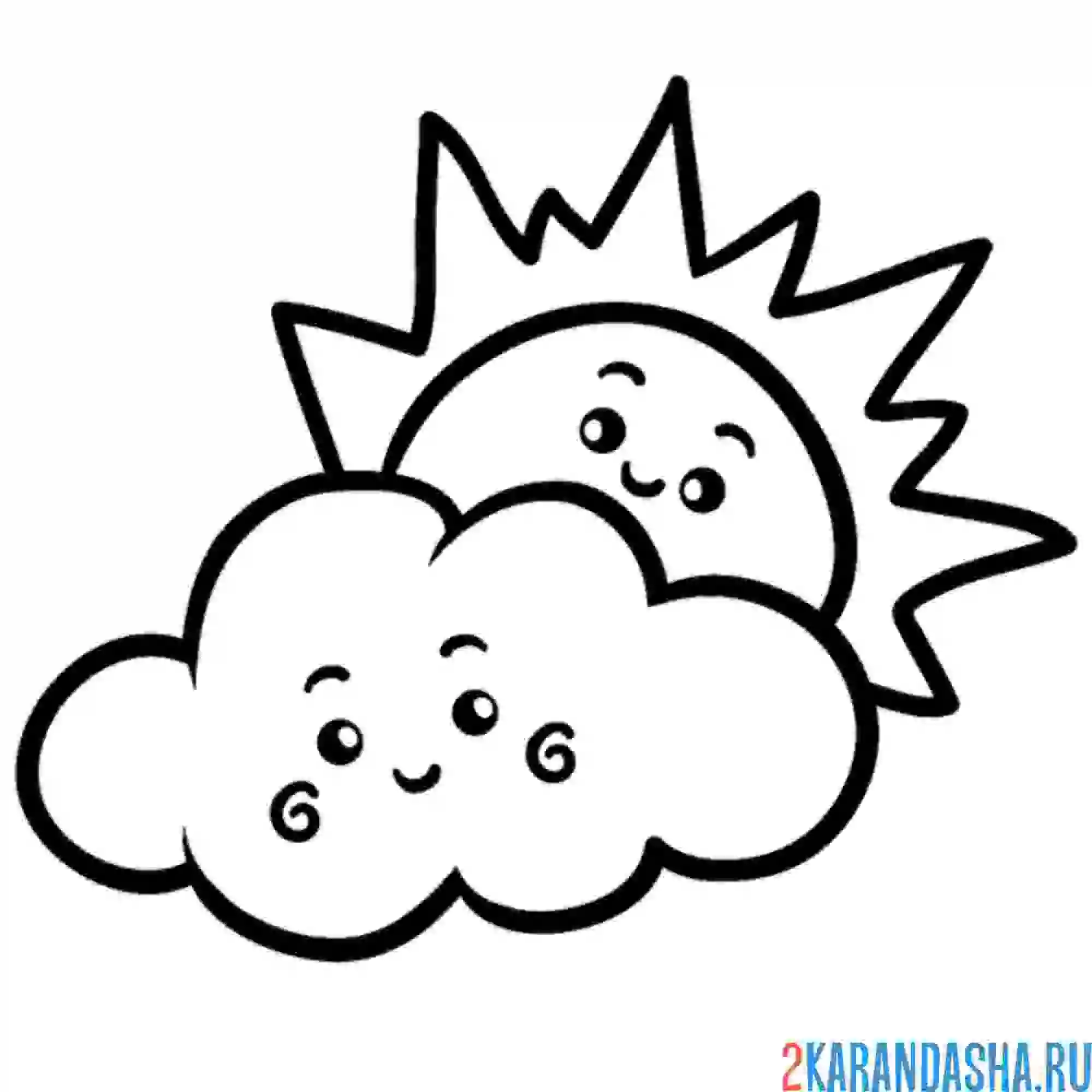 Раскраска солнце за тучкой
