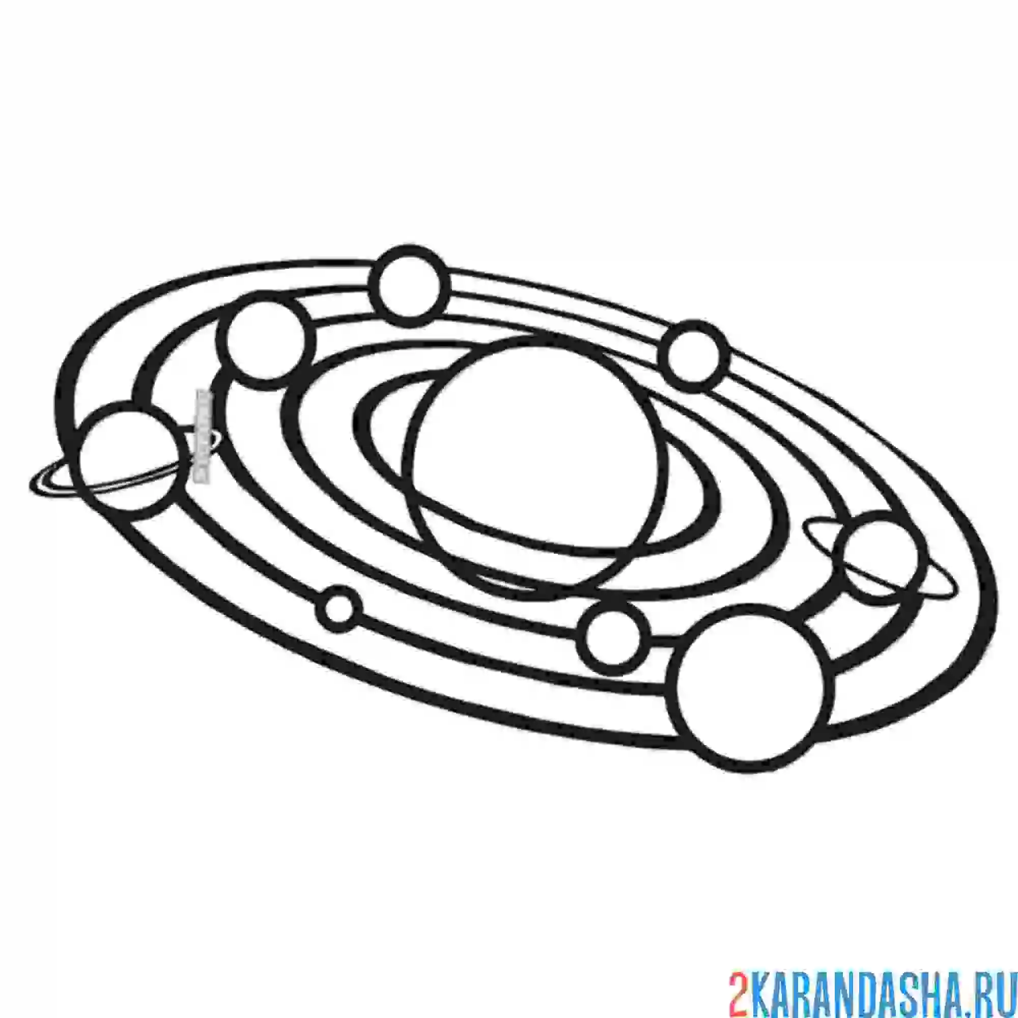 Раскраска солнечная система для урока