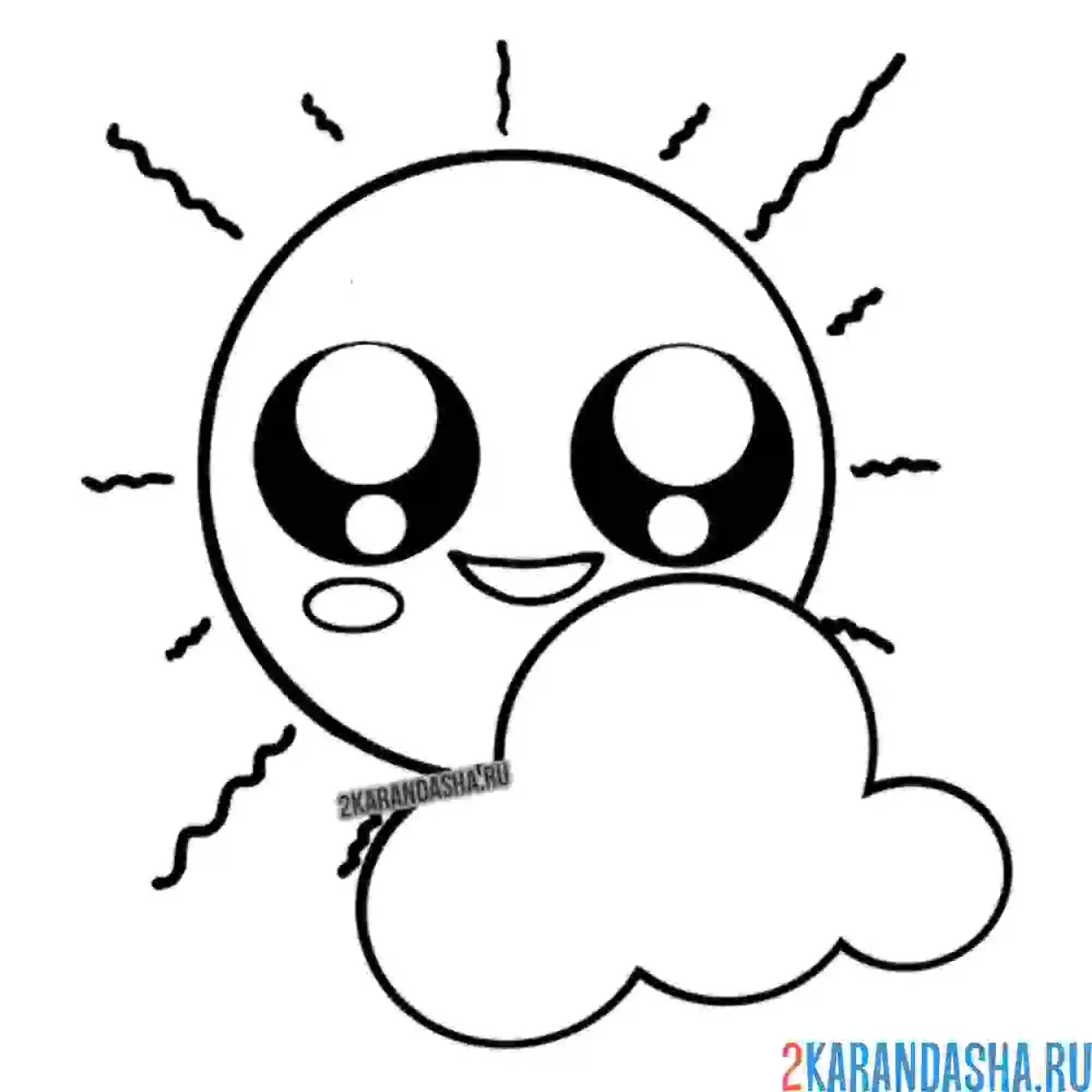 Раскраска солнышко кавай и тучка