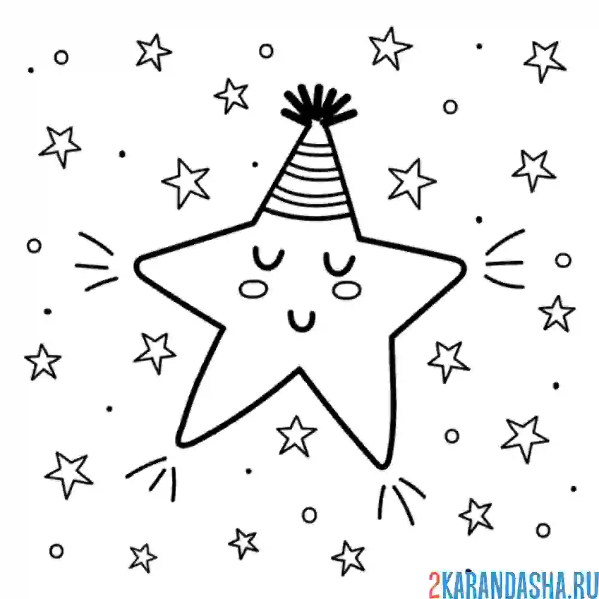 Раскраска спящая звезда