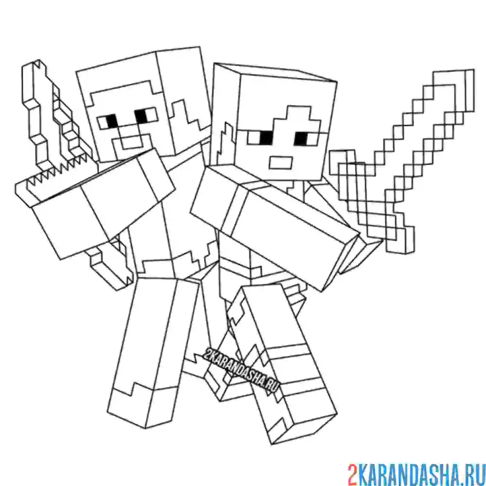 Раскраска стив и алекс