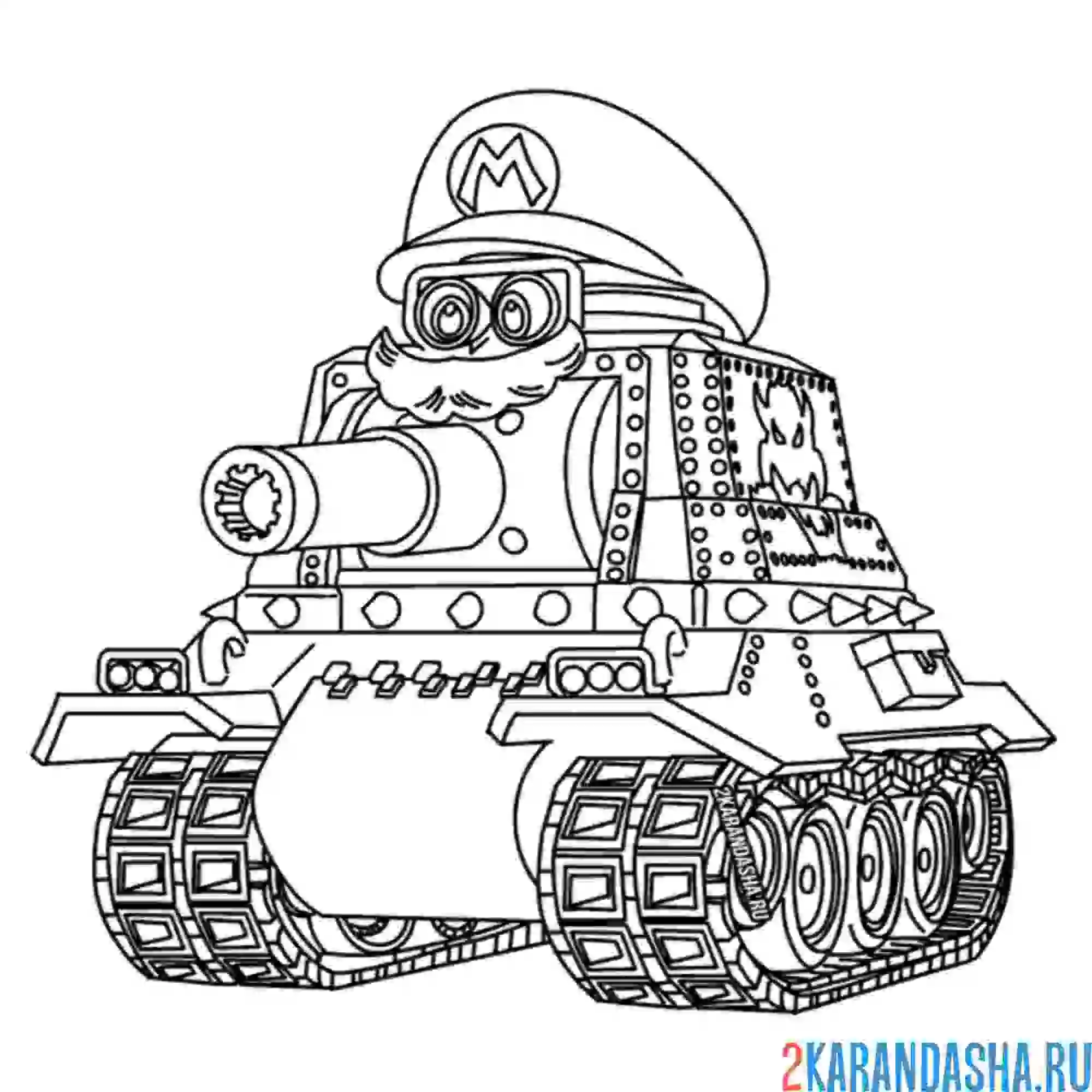 Раскраска танчик марио