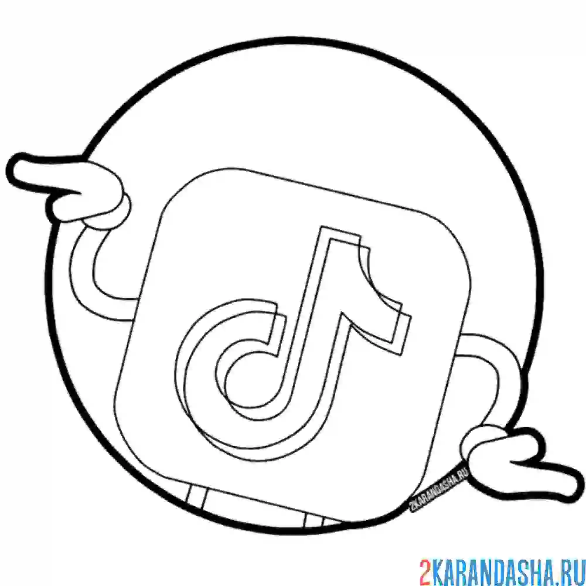 Раскраска танцующий тик ток