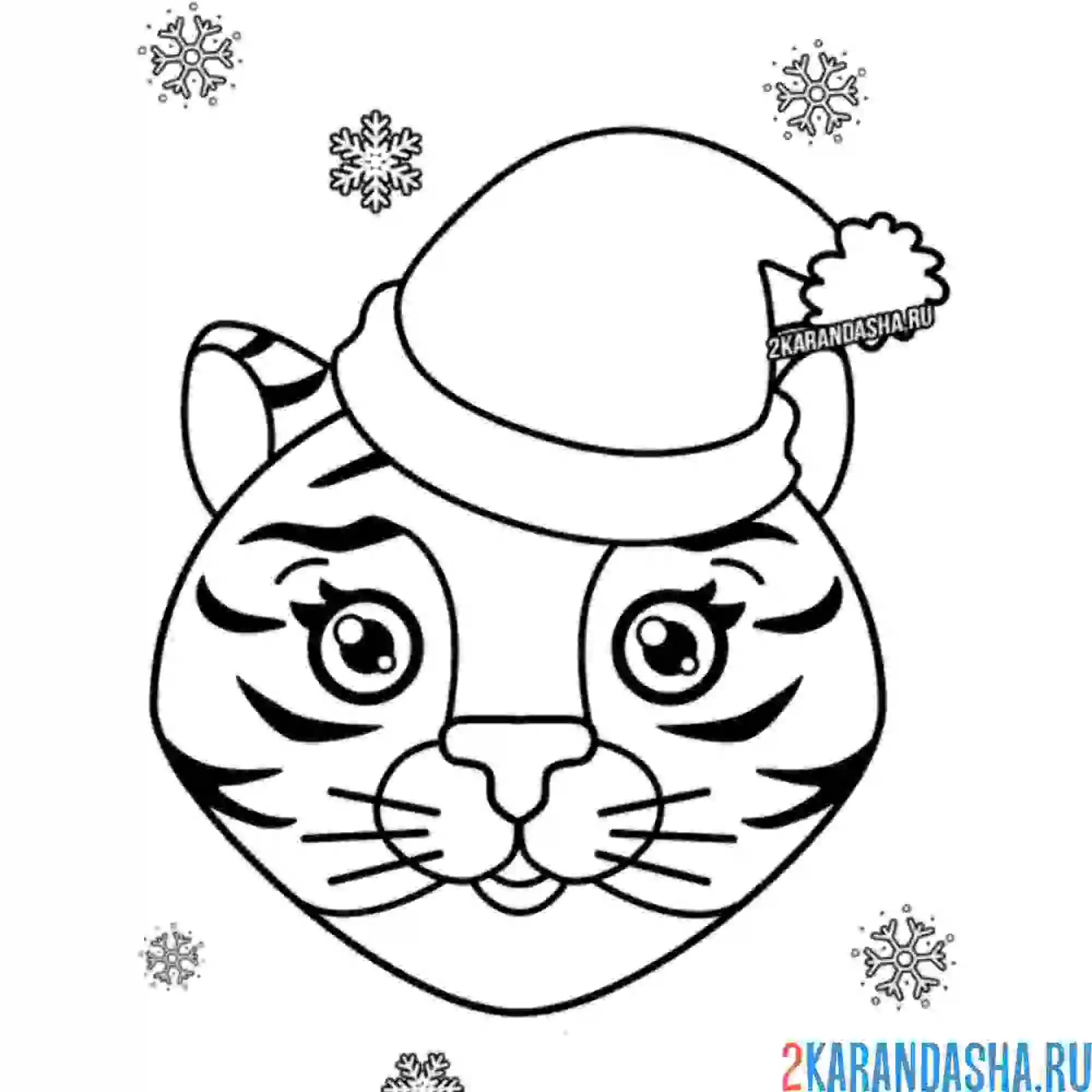 Раскраска тигр в шапке новый год 2022