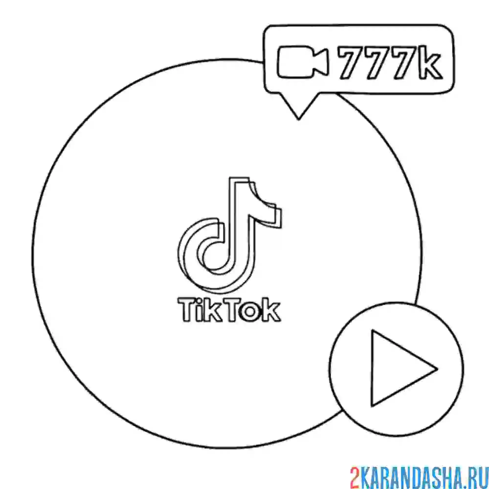 Раскраска тик ток плей