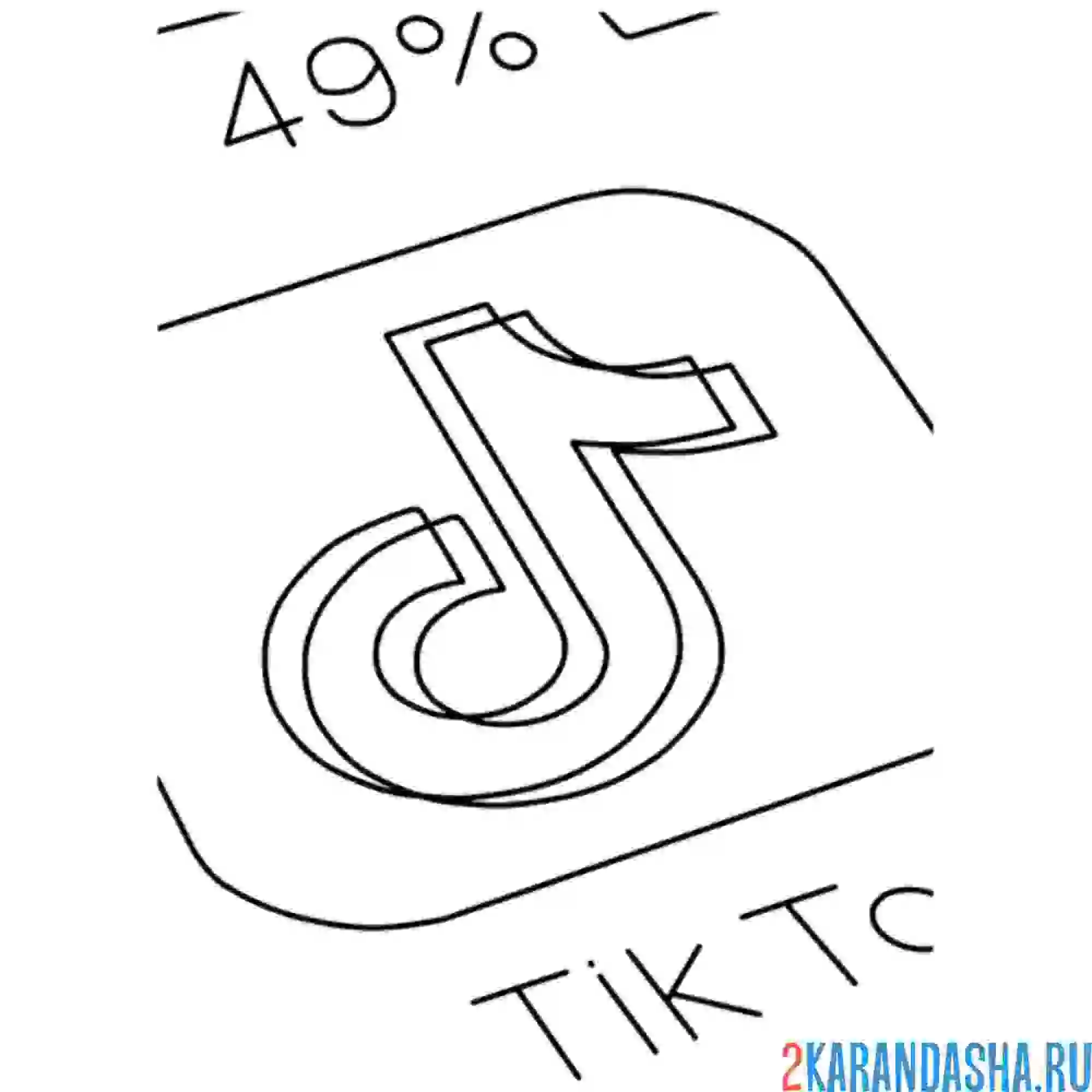 Раскраска тик ток заставка на телефоне