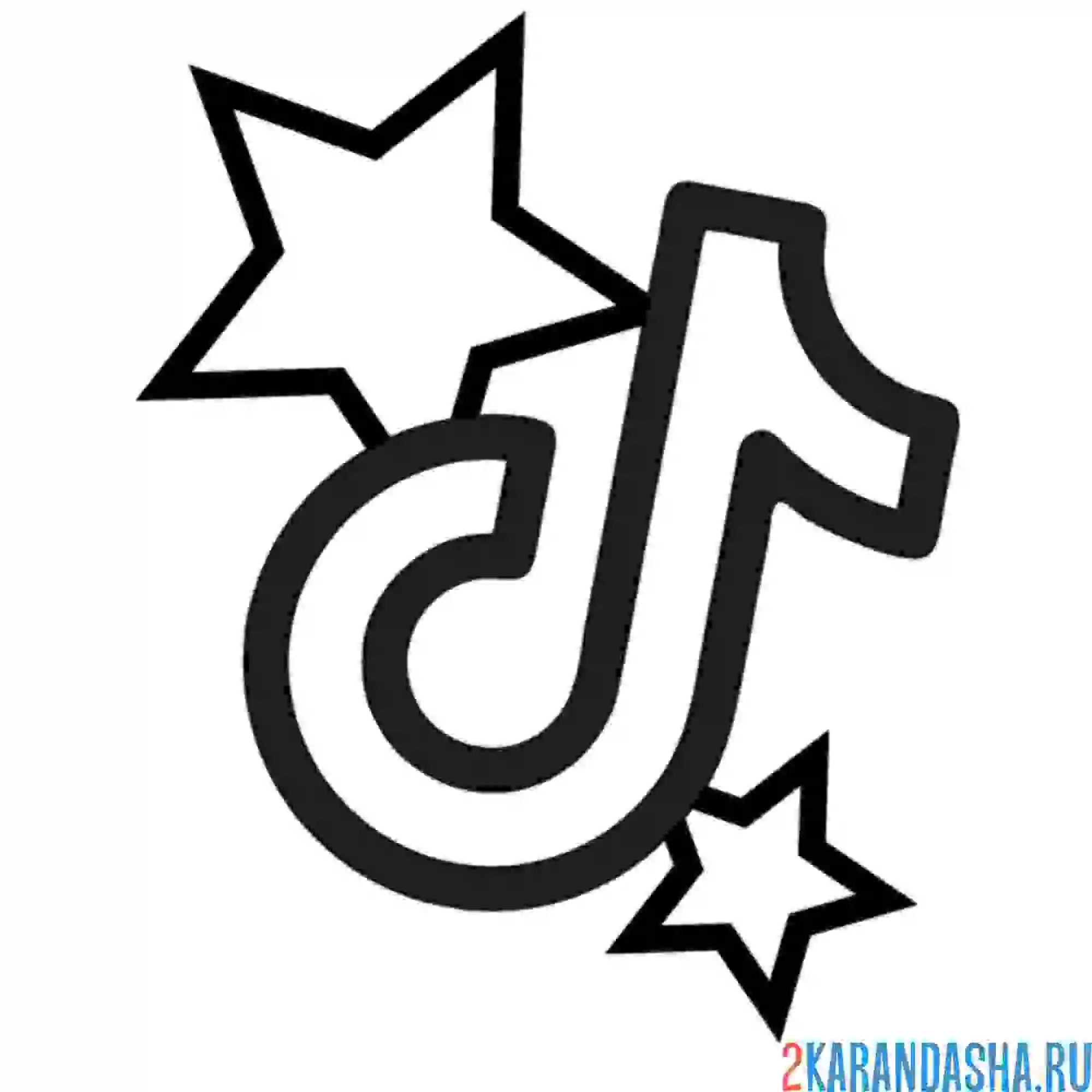 Раскраска тик ток звезды