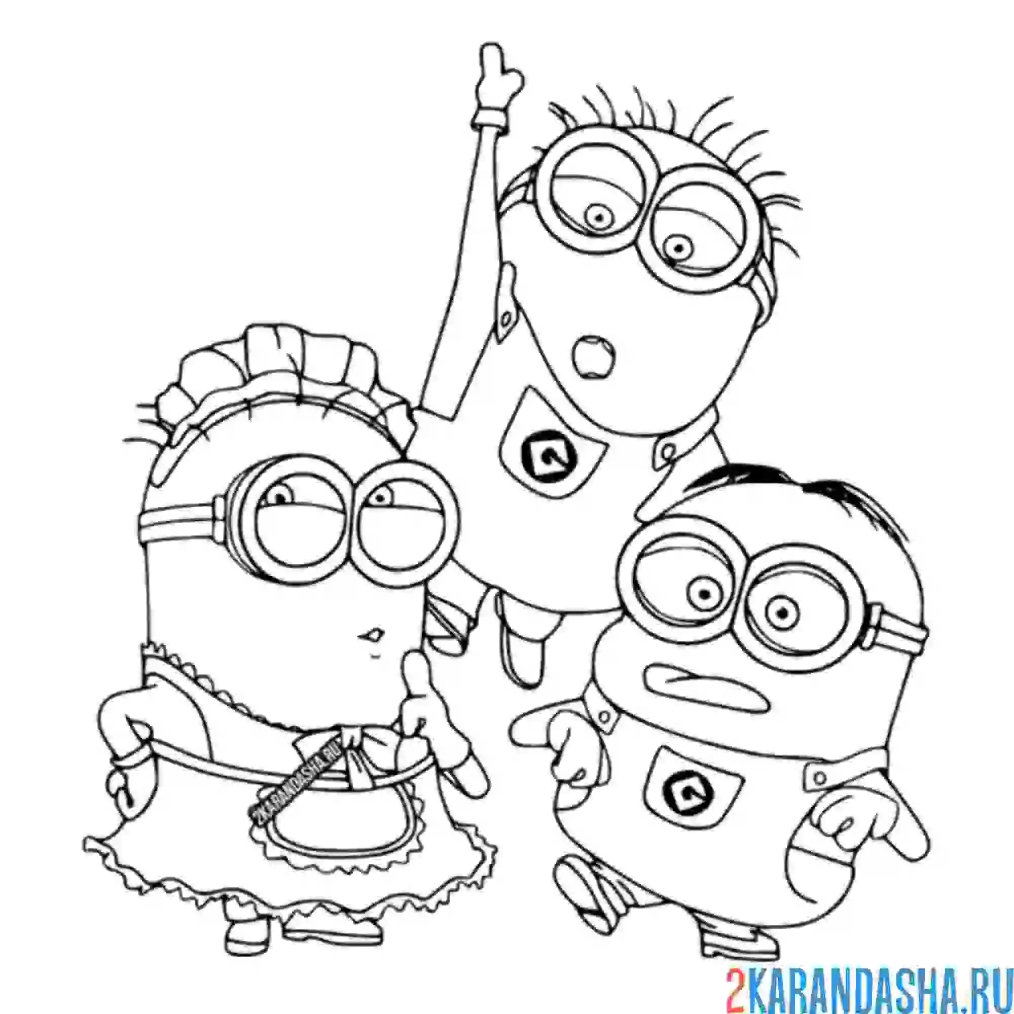 Раскраска три лучших друга