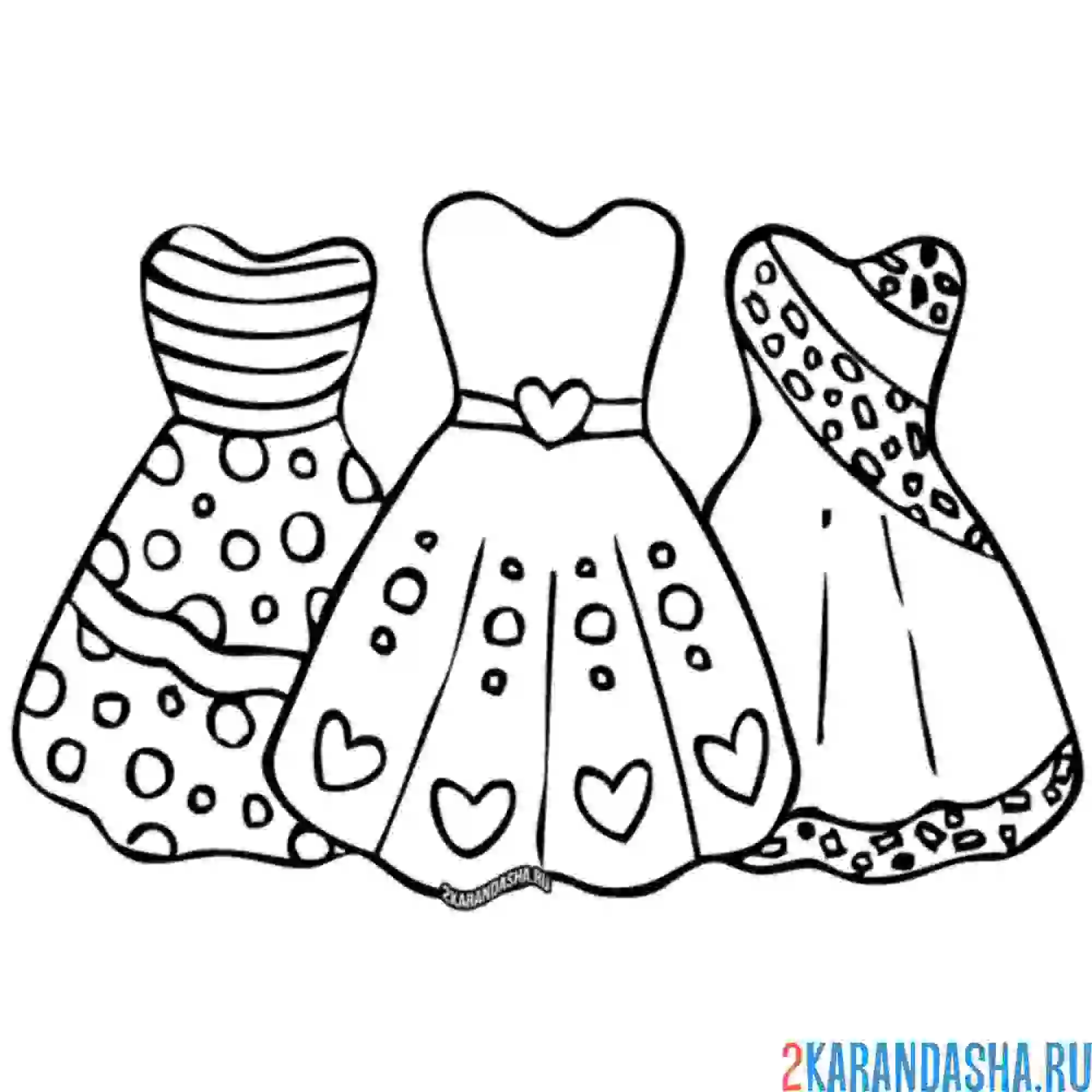 Раскраска три платья