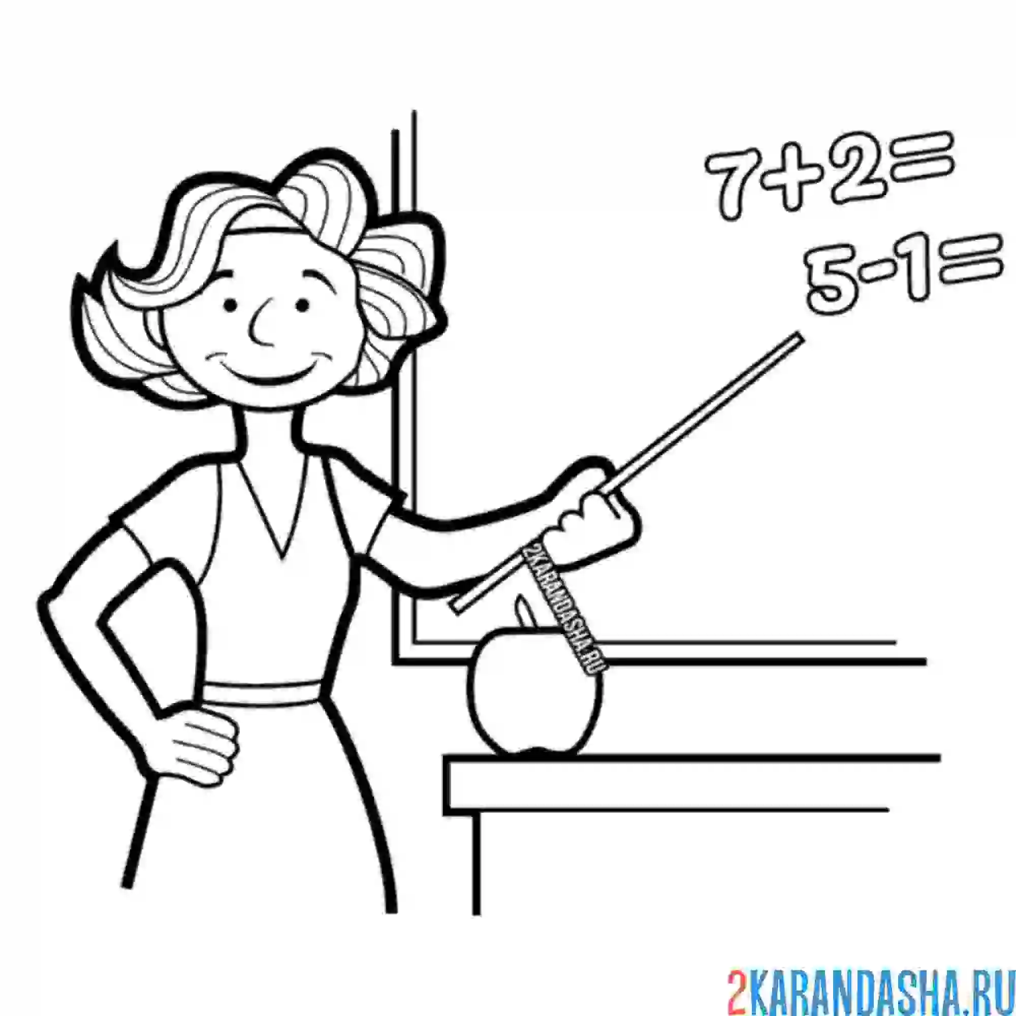 Раскраска учительница младших классов