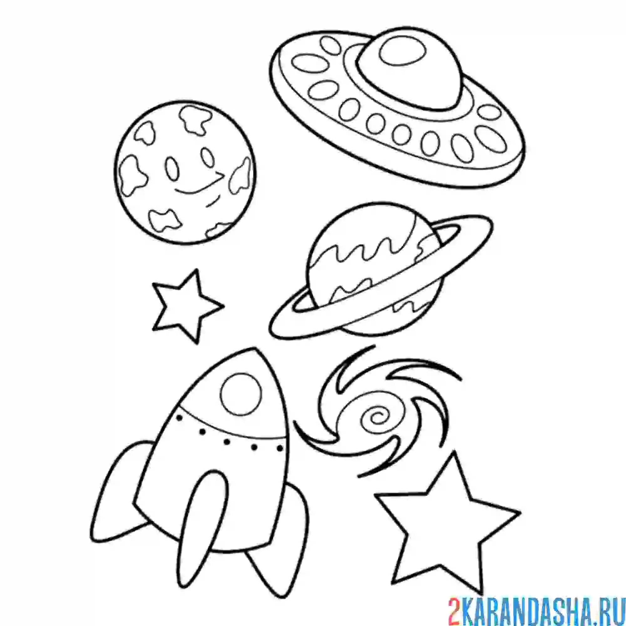 Раскраска в космосе