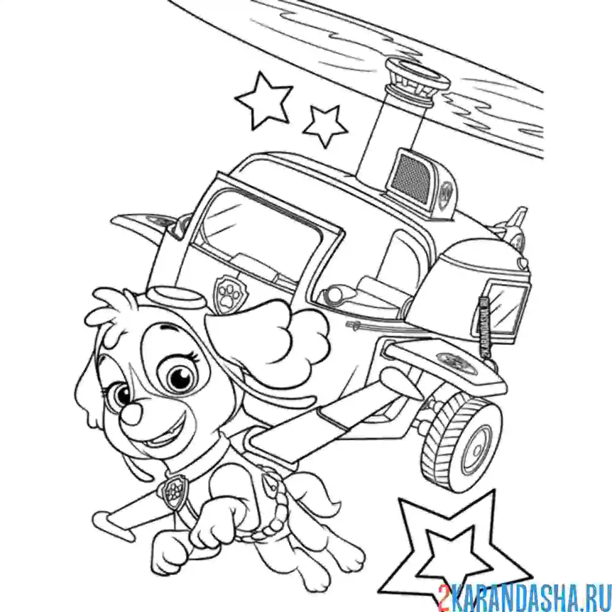 Раскраска вертолет и скай