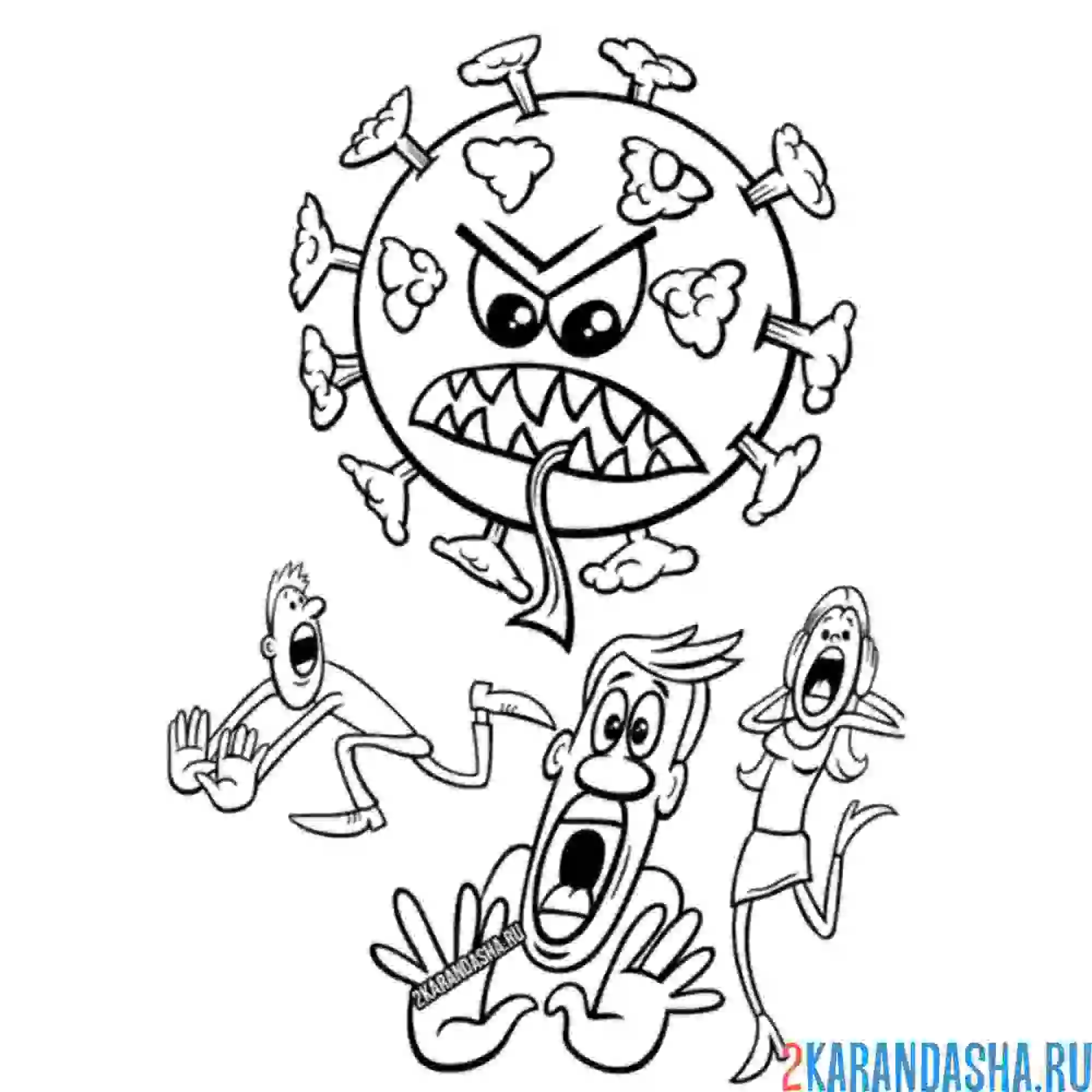 Раскраска вирус всех пугает