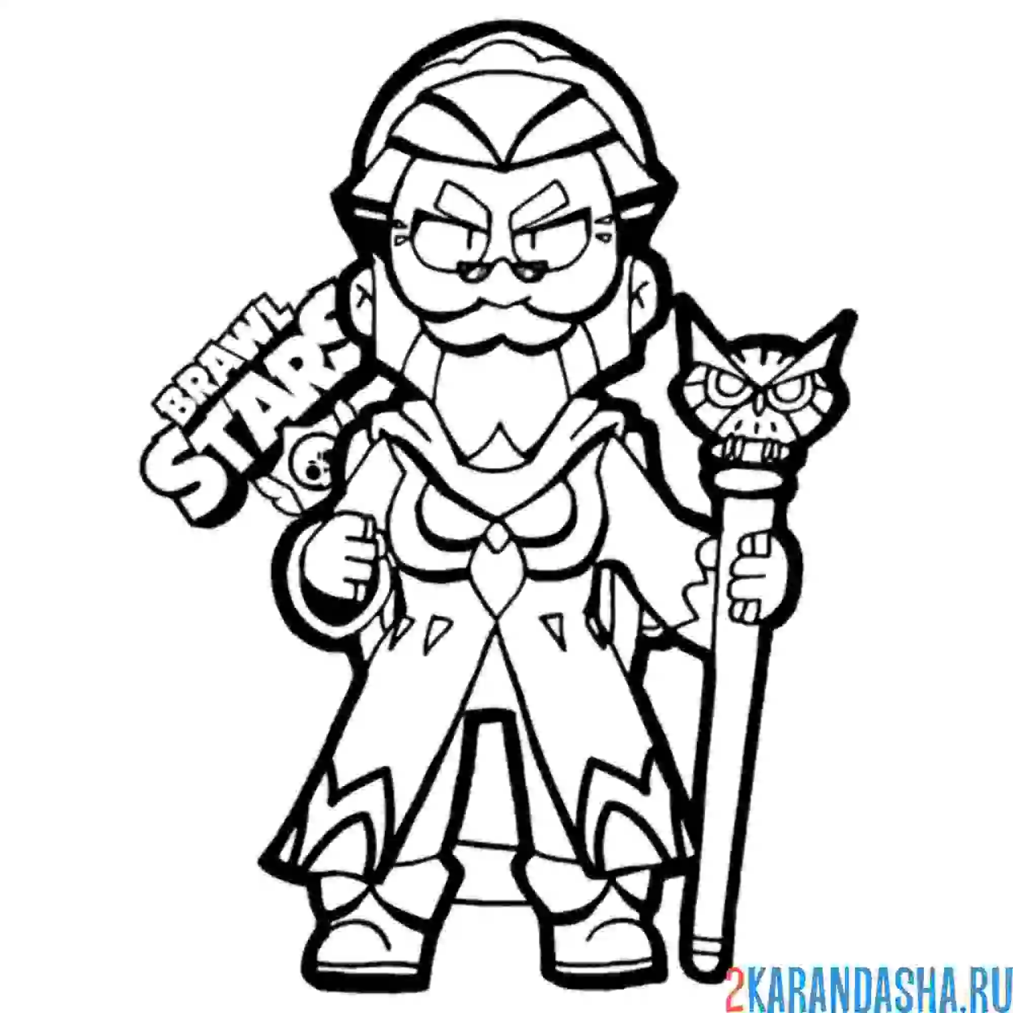 Раскраска волшебник байрон