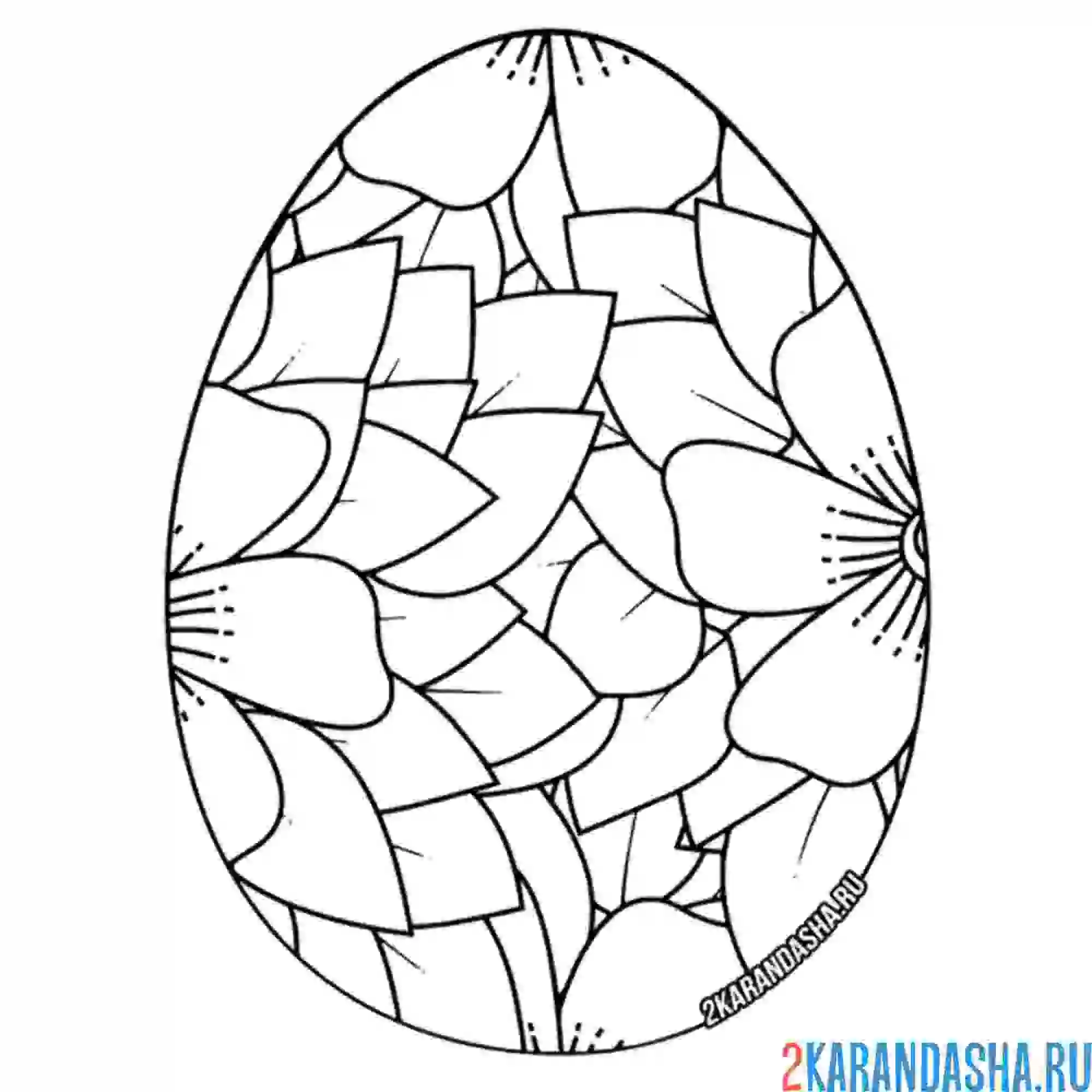 Раскраска яичко пасхальное с узорами