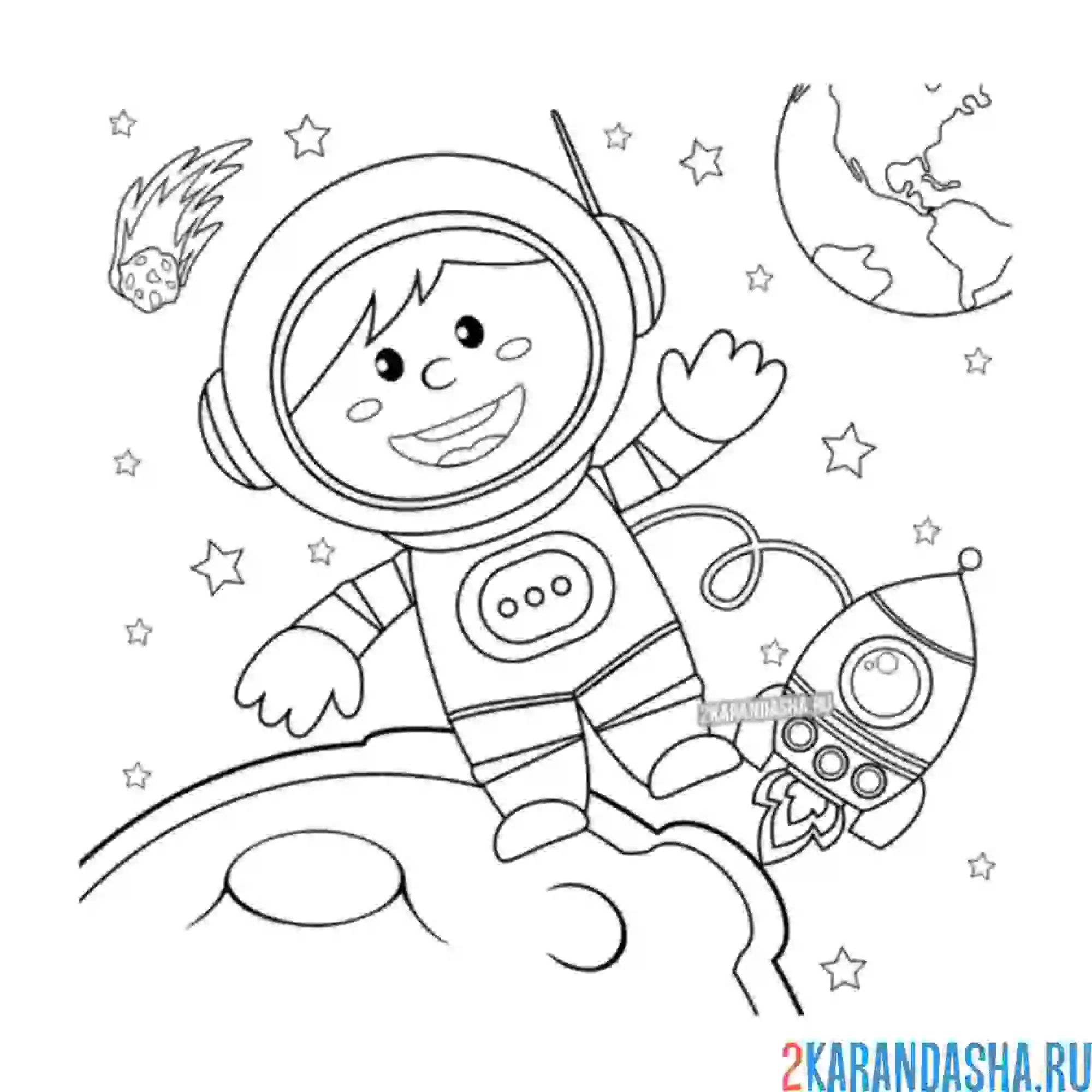 Раскраска забавный космонатв