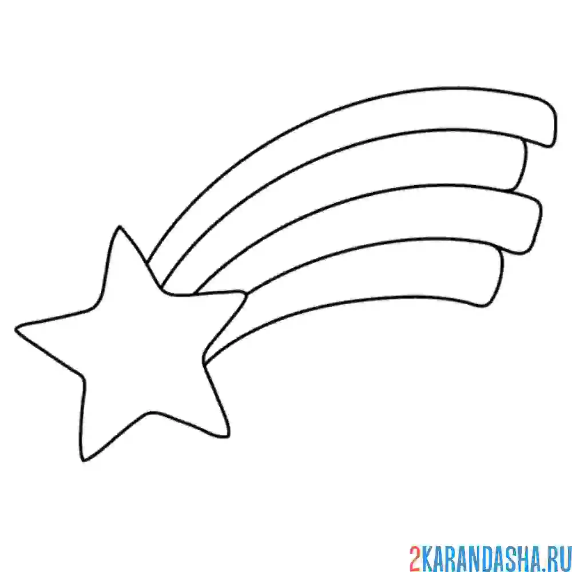 Раскраска звезда комета