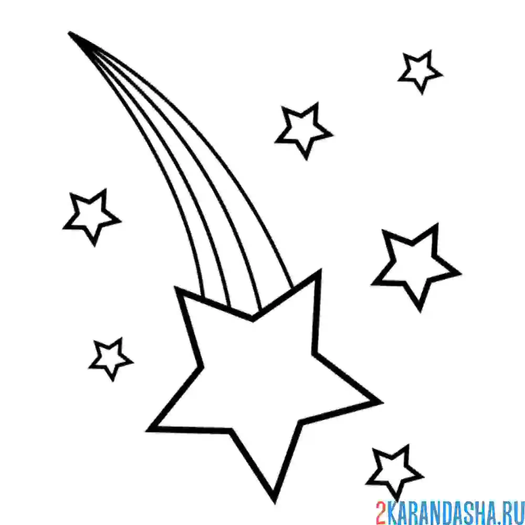 Раскраска звезда комета с хвостом