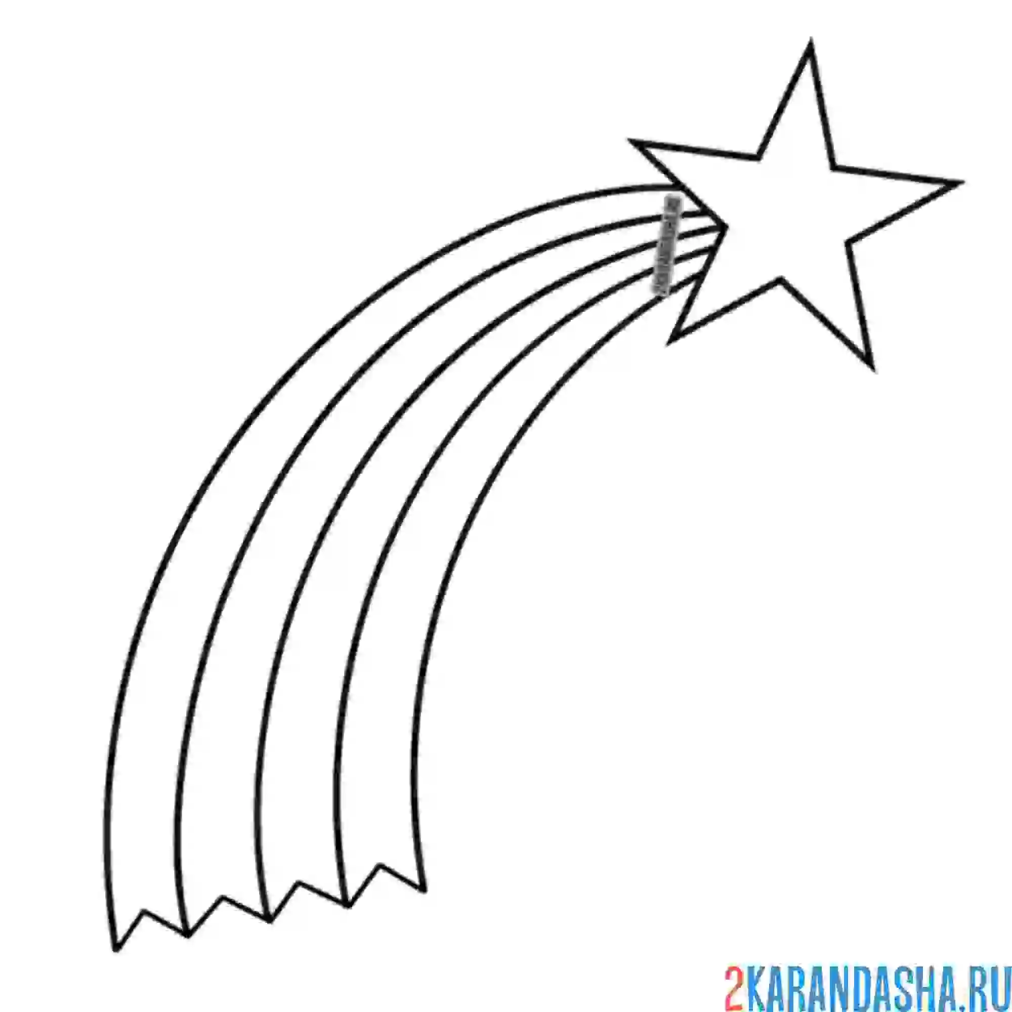 Раскраска звезда с хвостом
