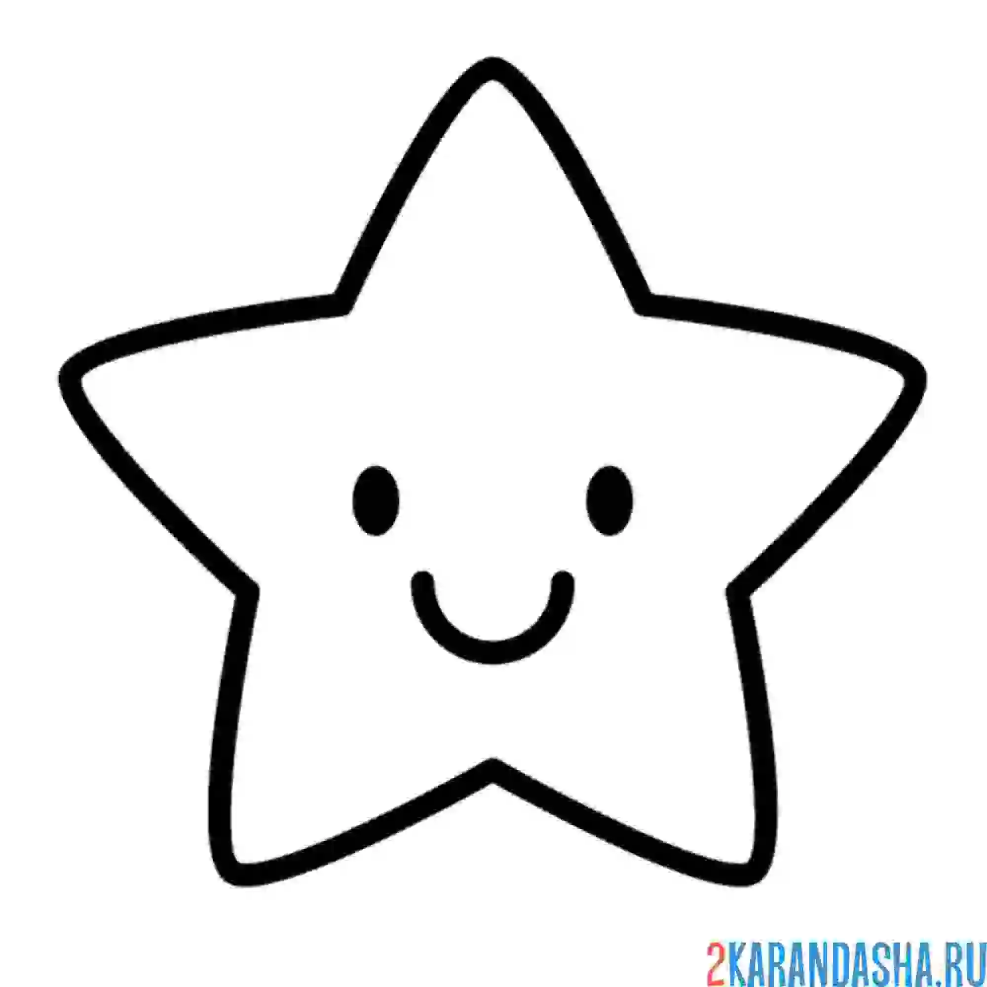Раскраска звезда улыбается