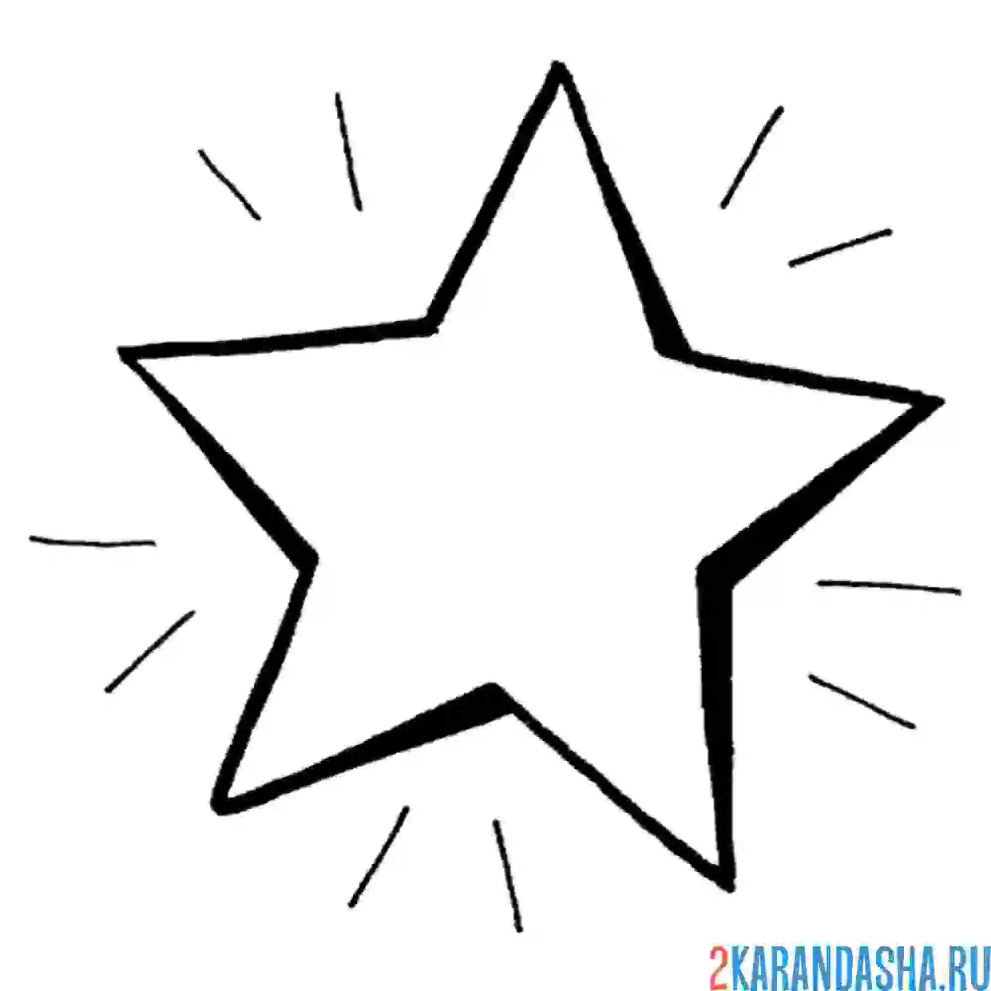 Раскраска звездочка рисованная