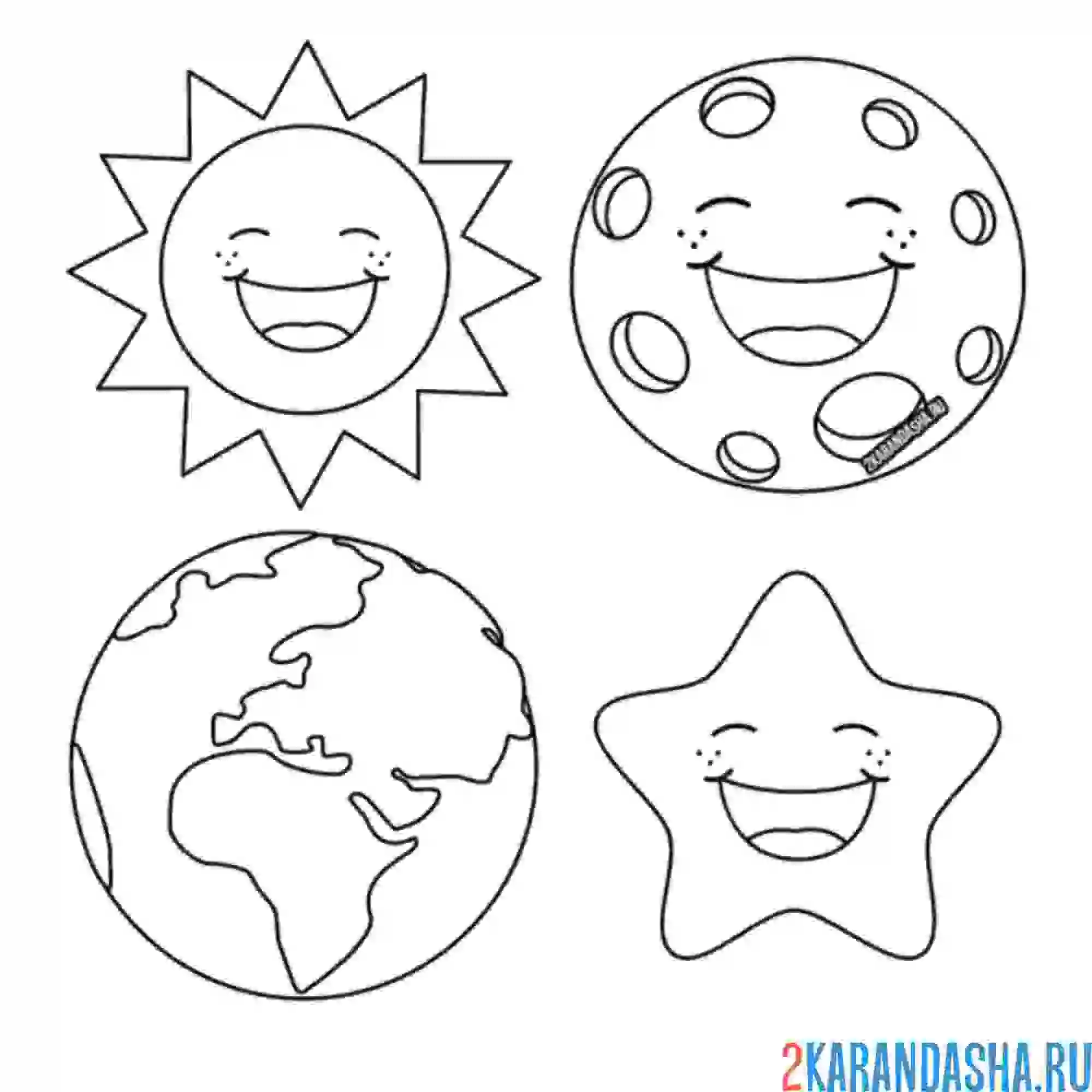 Раскраска звезды и планеты