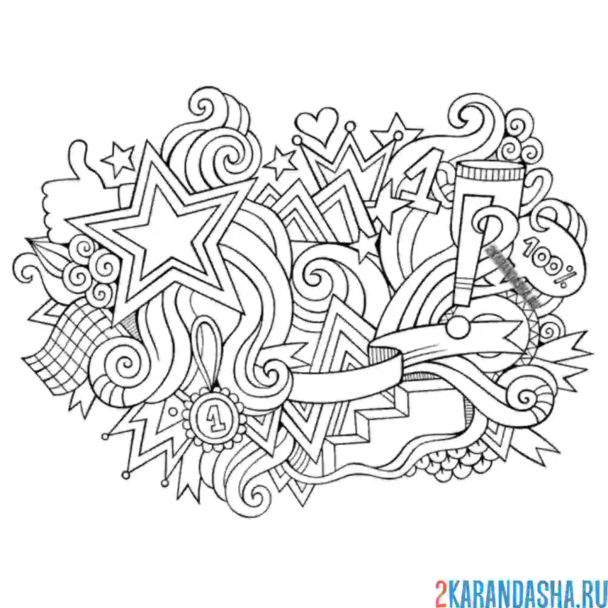 Раскраска звезды в рисунке коллаж