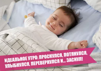 Картинка Доброе утро