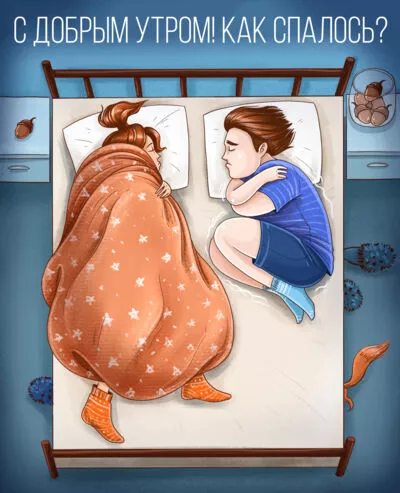 Картинка Доброе утро
