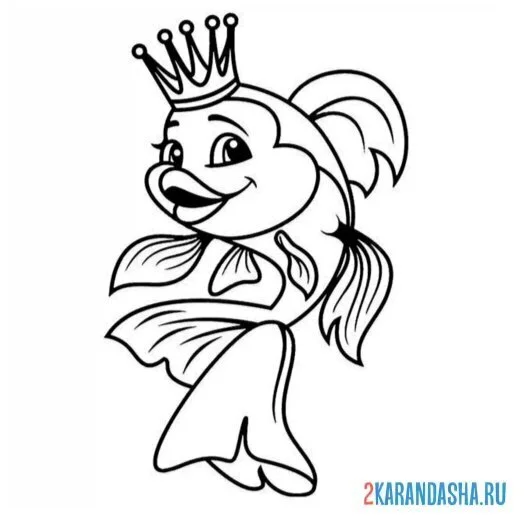 пример раскраски сказка о рыбаке и рыбке (золотая рыбка)