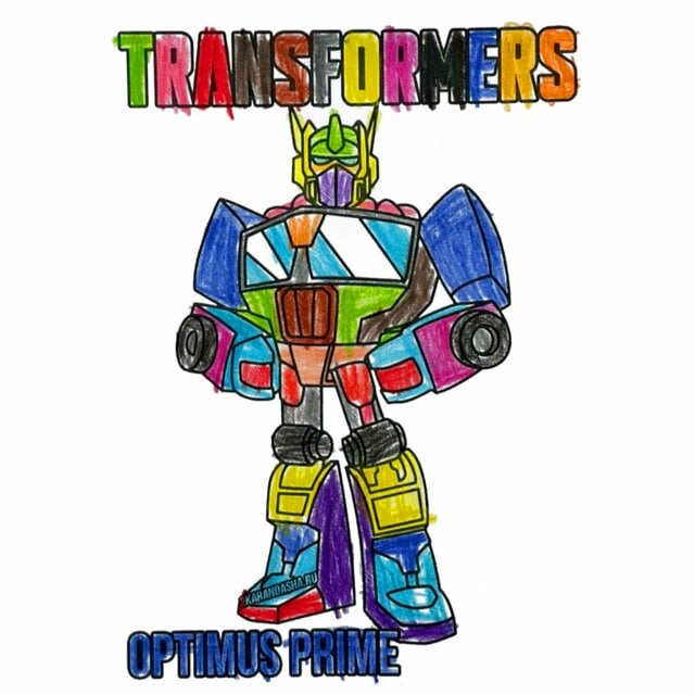 Цветной вариант раскраски трансформеры автоботы оптимус прайм